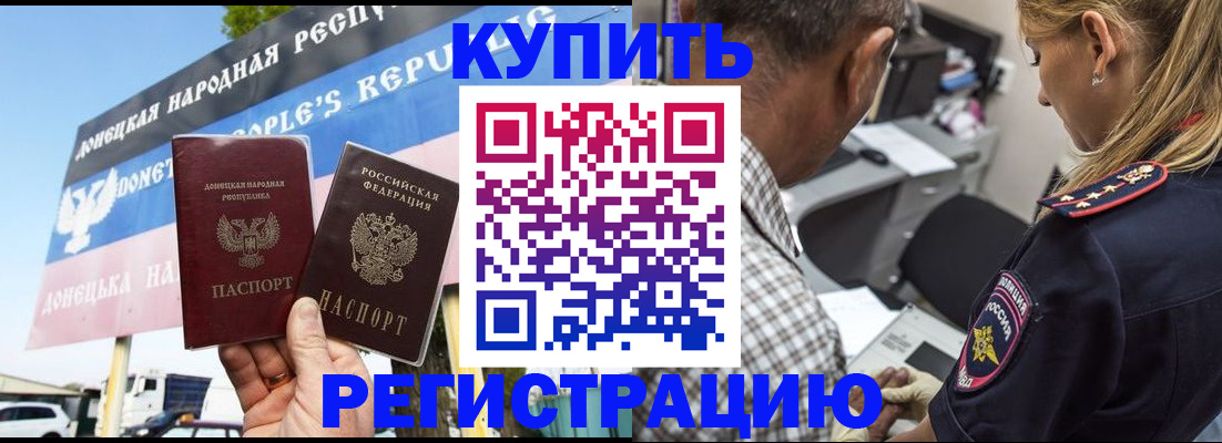 временная регистрация госуслуги в Вязниках
