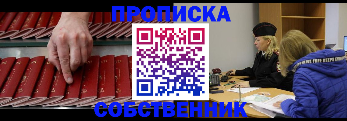 пропишу в квартире в Вязниках