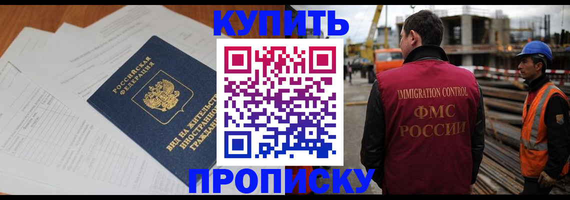 регистрация в Вязниках