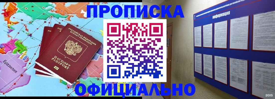 временная регистрация гарантия в Вязниках