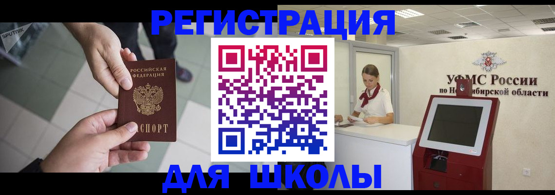 купить прописку в Вязниках